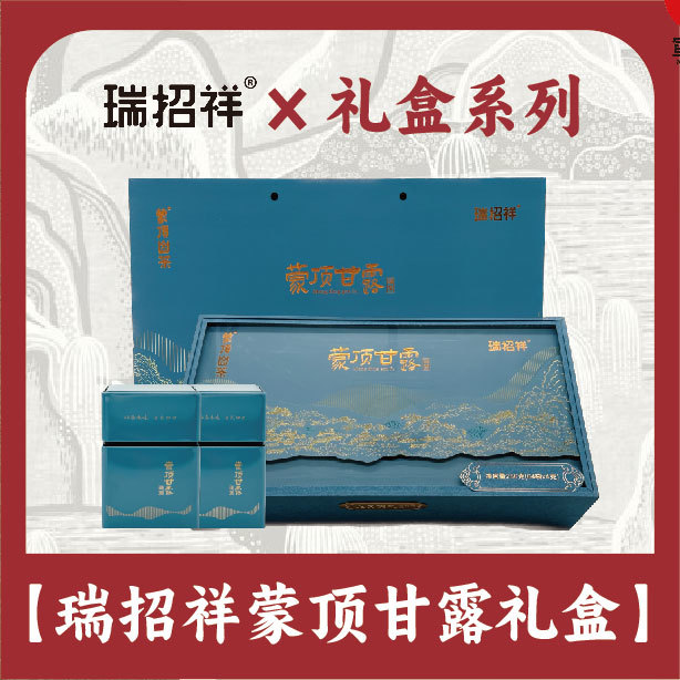 蒙顶甘露 256g