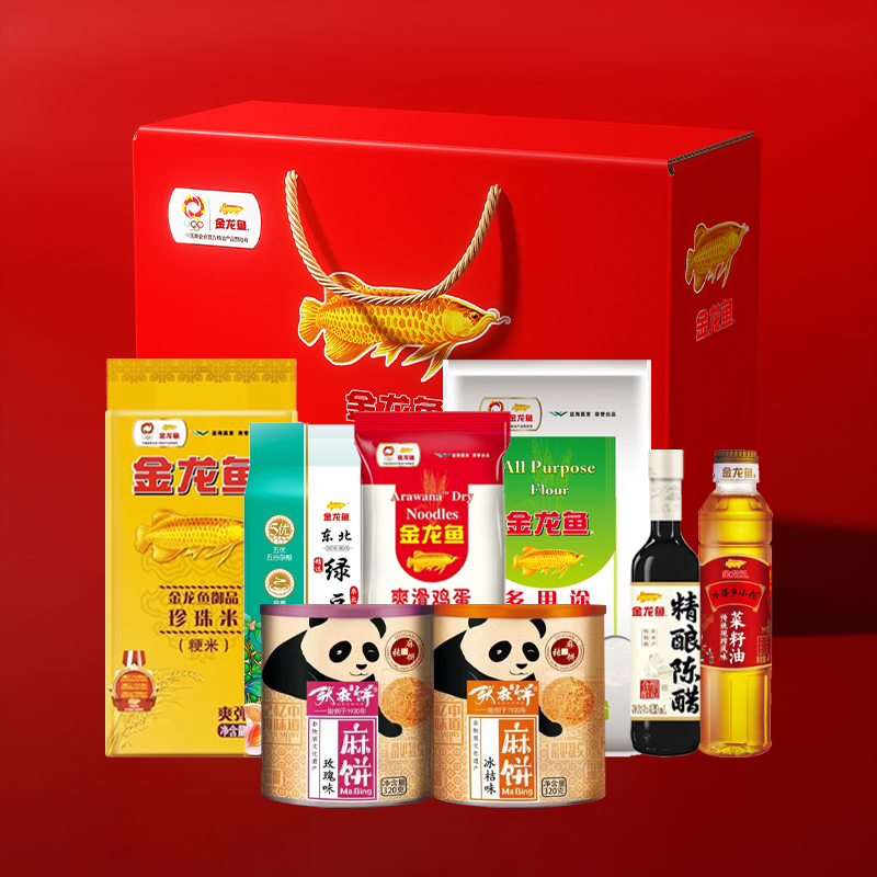 【金龙鱼】金龙鱼大礼包B款820ML+3340g
