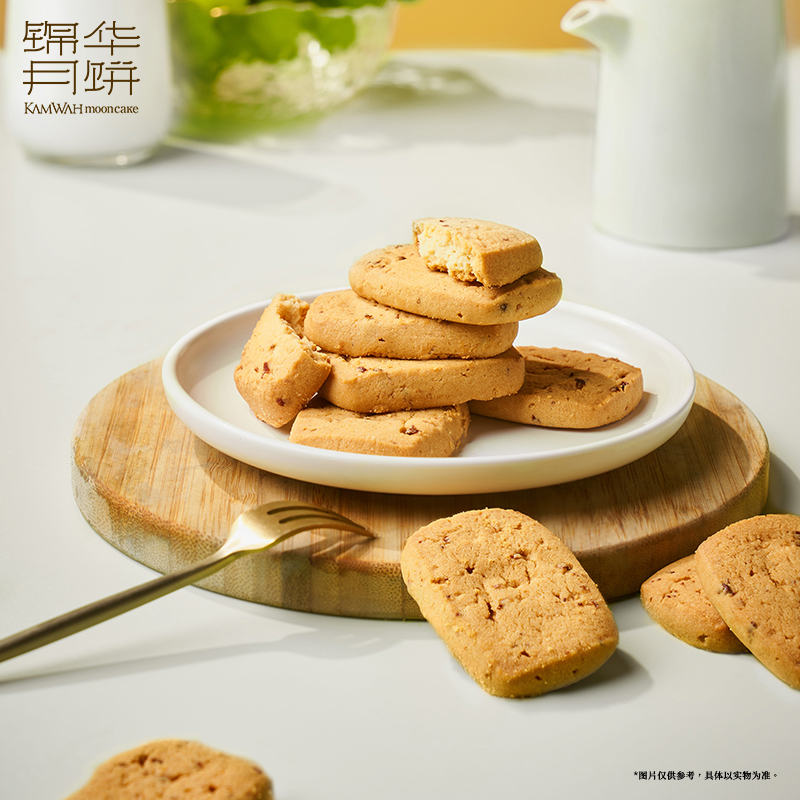 【锦华】锦华臻意礼750g
