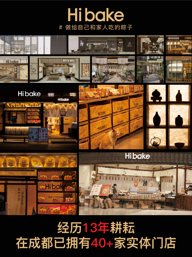 【Hibake晓粽】喜粽 1020g