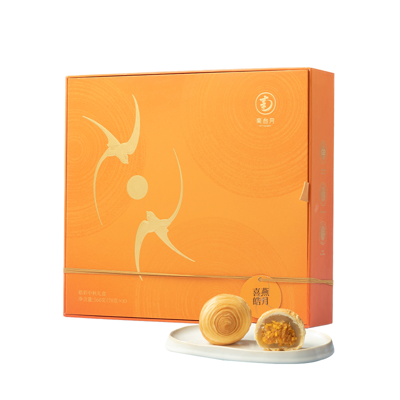 【南台月】皓彩中秋礼盒560g
