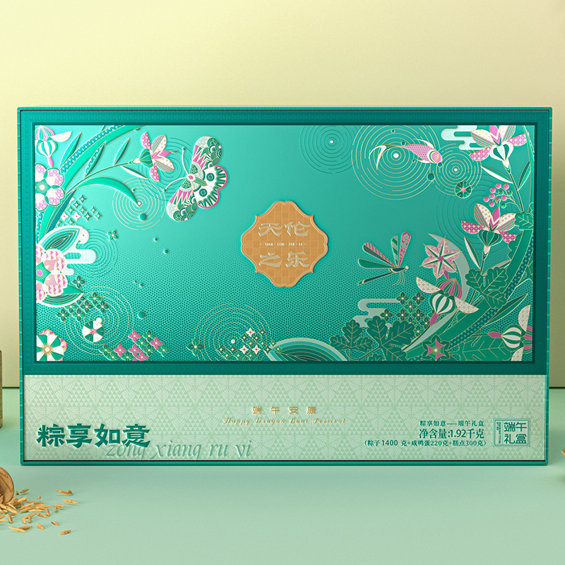 【天伦之乐】粽享如意 1920g