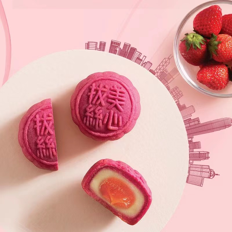 【香港美心】拔丝草莓奶盖风味月饼270g