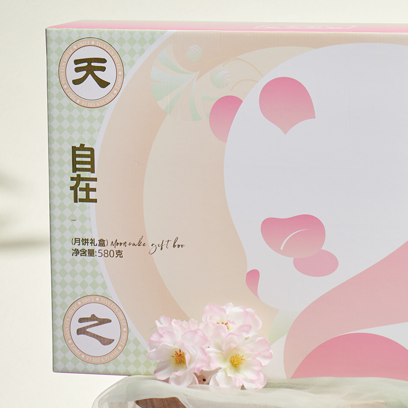【天伦之乐】乐自在700g