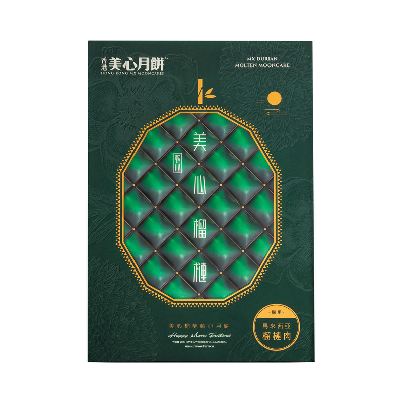 【香港美心】榴莲软心月饼270g