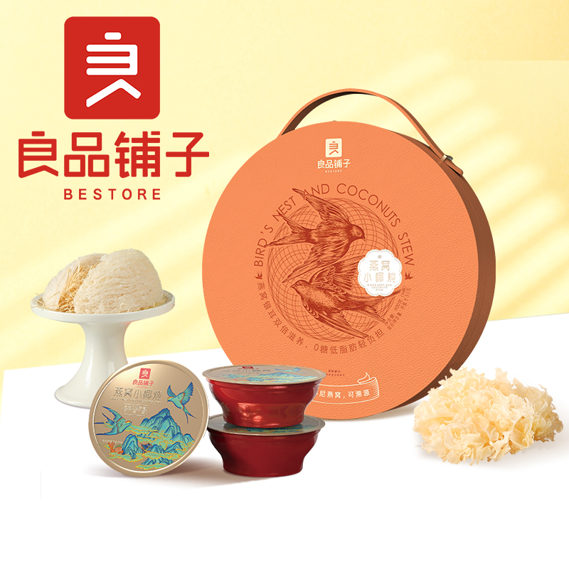 【良品铺子】燕窝小椰炖6入装900g