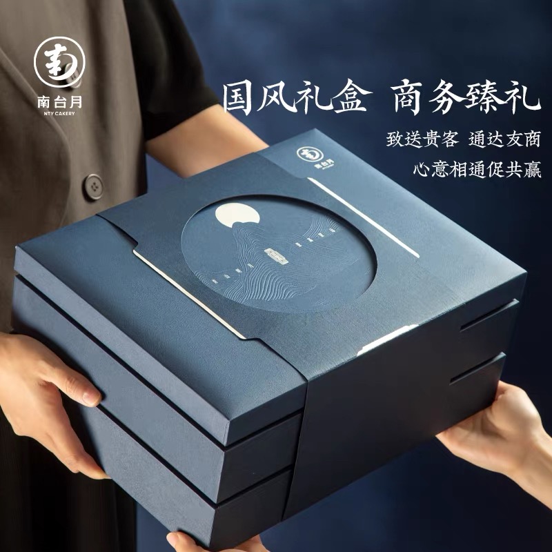 【南台月】登高中秋礼盒1340g