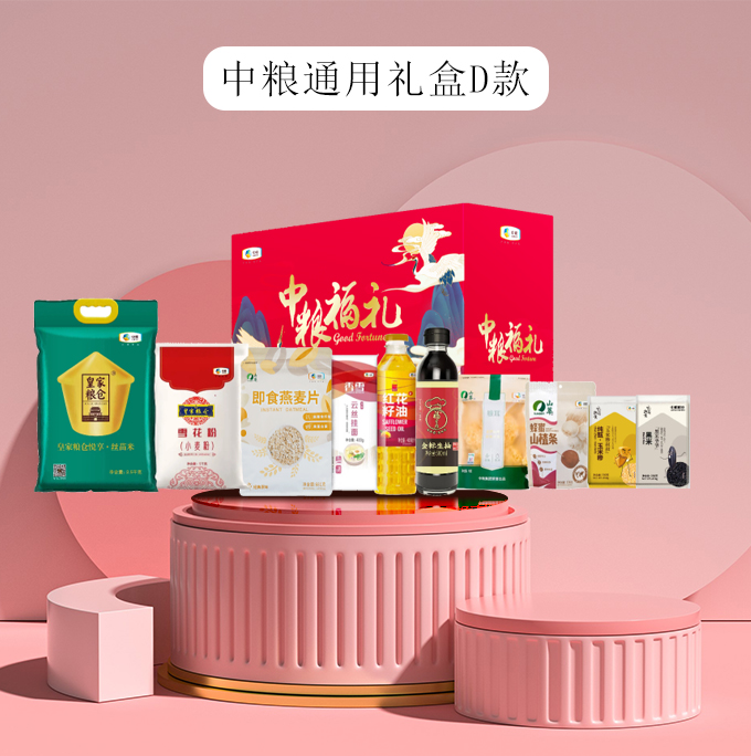 【中粮】中粮通用礼盒D款5529g+900ml