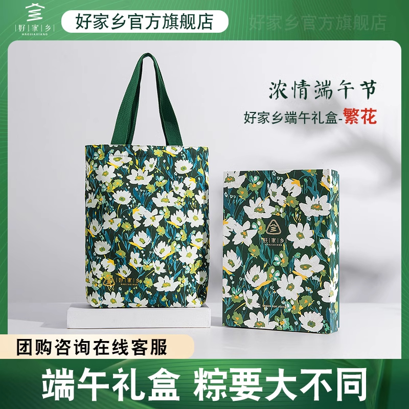 【好家乡】 繁花 1160g