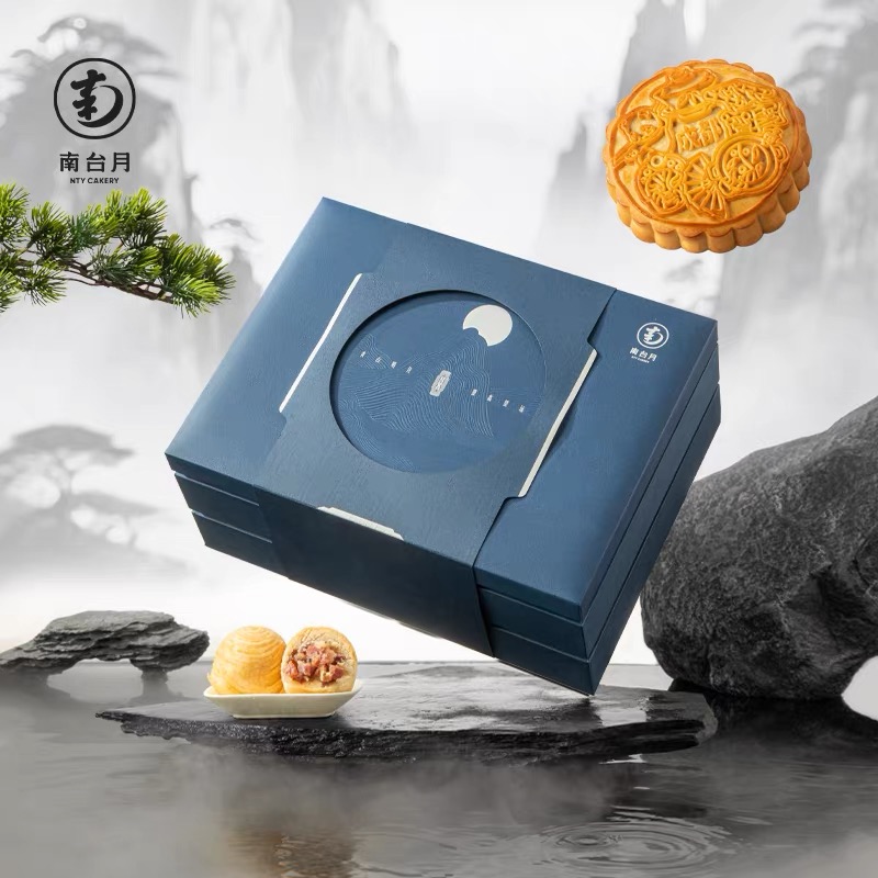 【南台月】登高中秋礼盒1340g