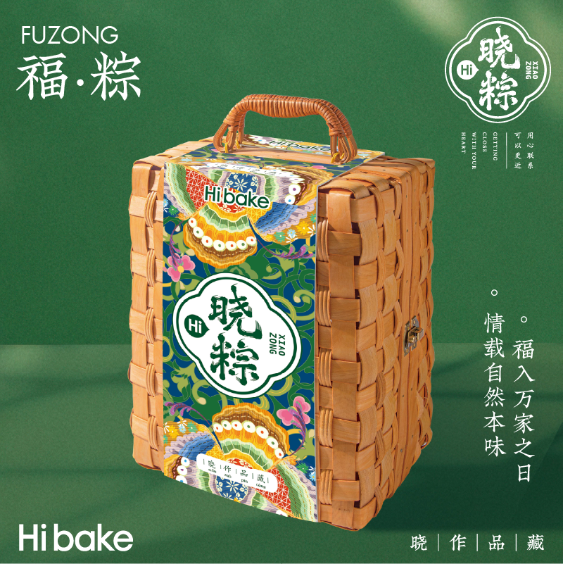 【Hibake晓粽】福粽 1544g