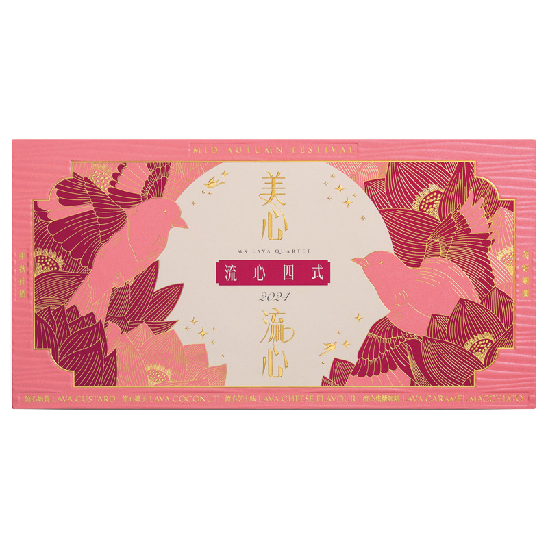 【香港美心】流心四式月饼360g