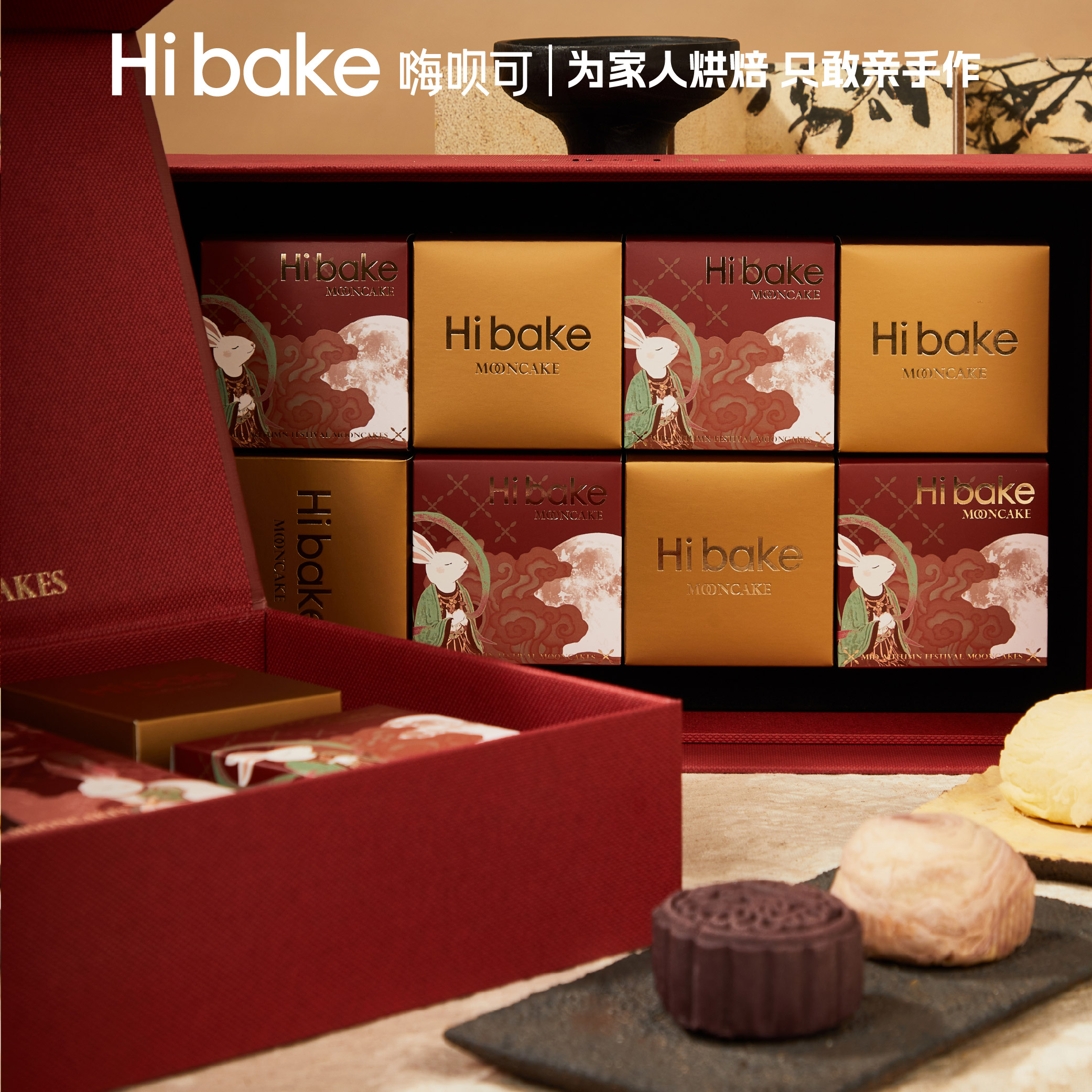 【Hibake】重楼望月1150g