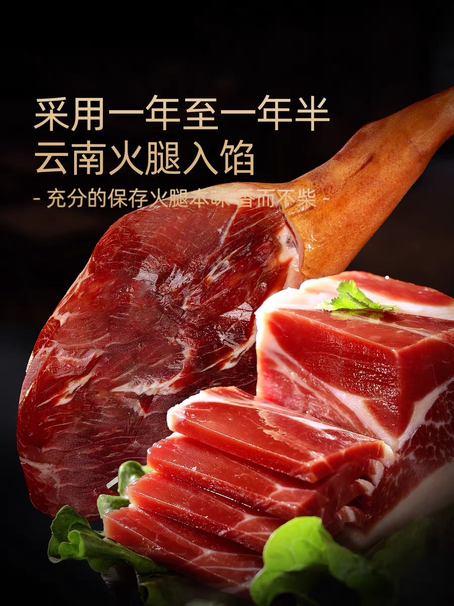 【潘祥记】洱海祝福780g