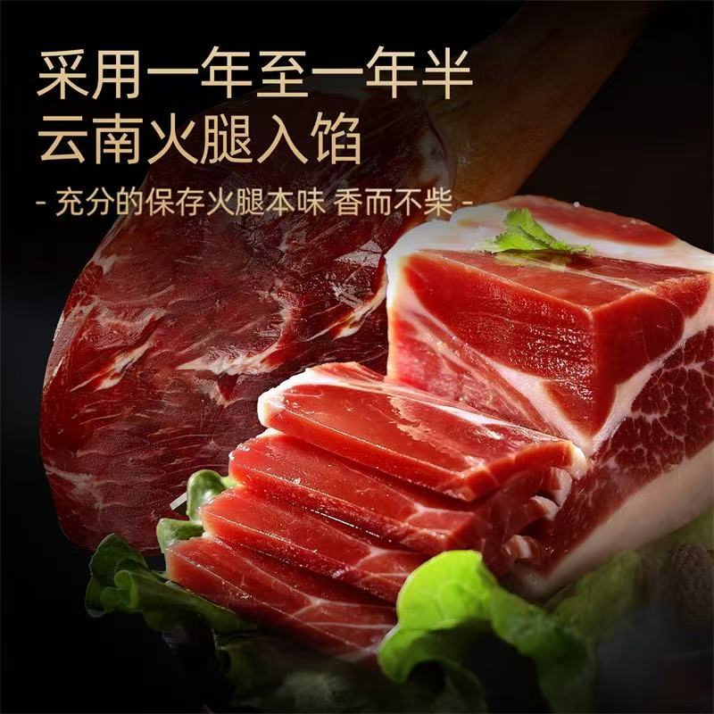 【潘祥记】美好如月870g