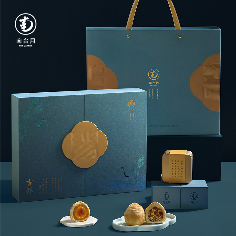 【南台月】吉祥中秋礼盒840g