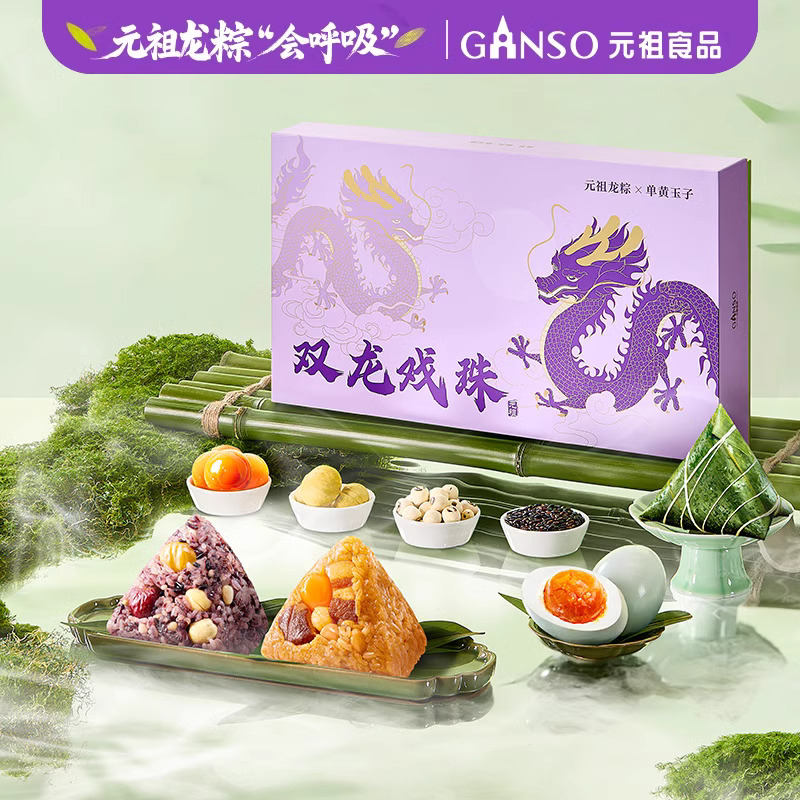 【元祖】双龙戏珠 1260g 提货券