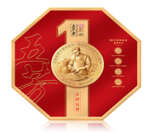 【五芳斋】金牌五芳 1920g