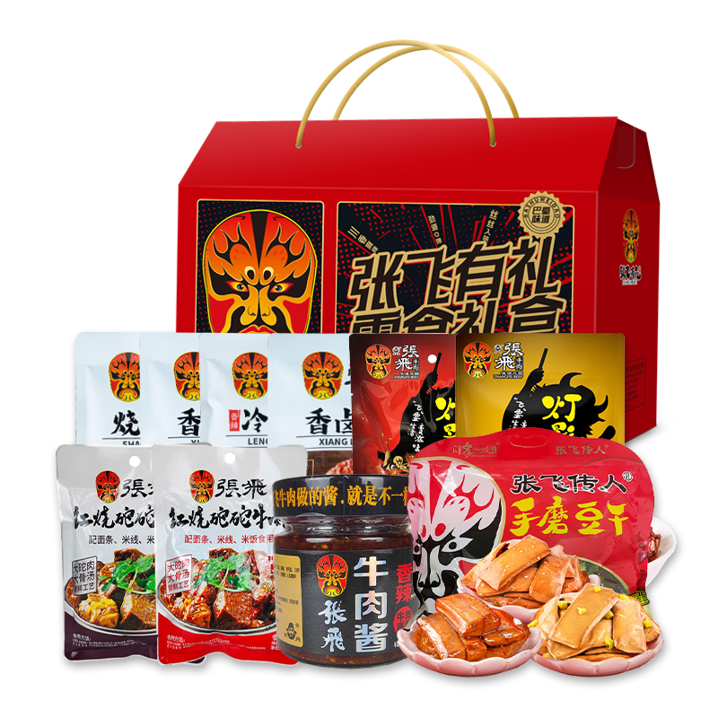 【张飞牛肉】张飞牛肉悦享礼包 1408g