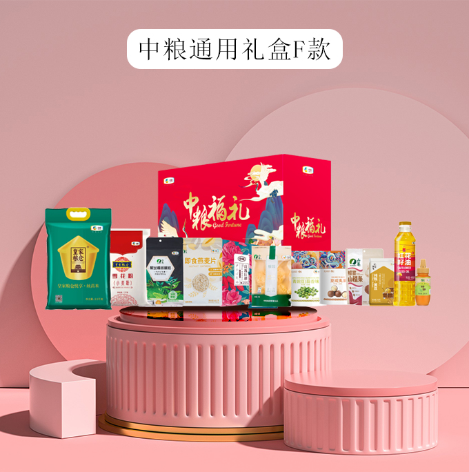 【中粮】中粮通用礼盒F款5641g+400ml