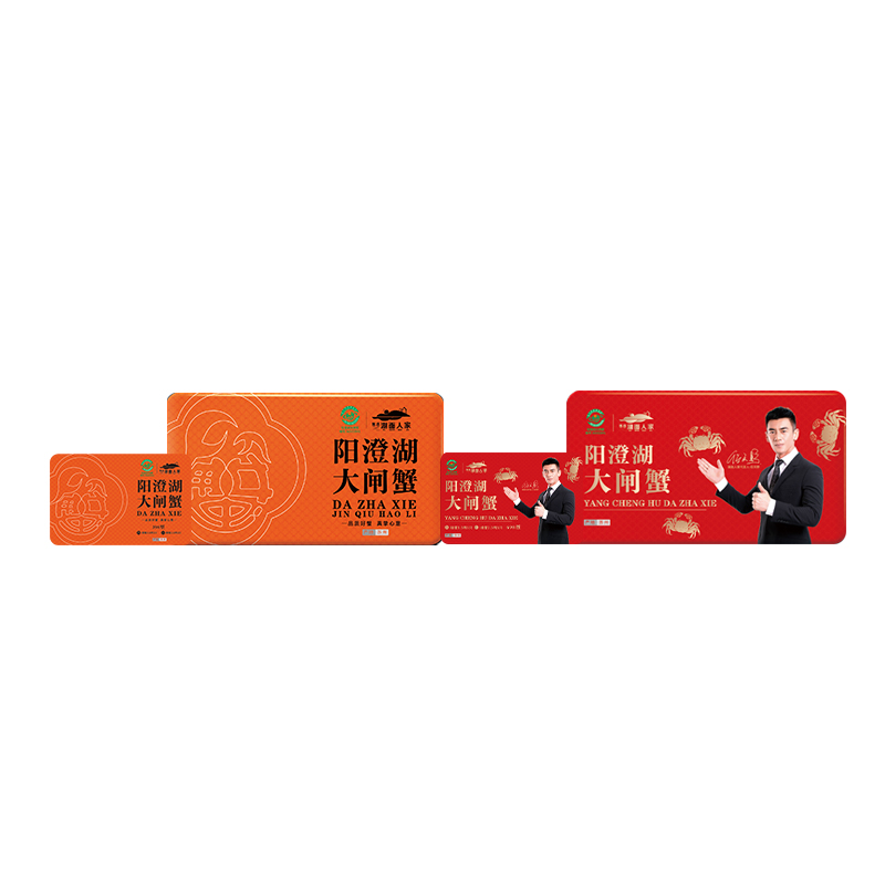 大闸蟹498礼盒