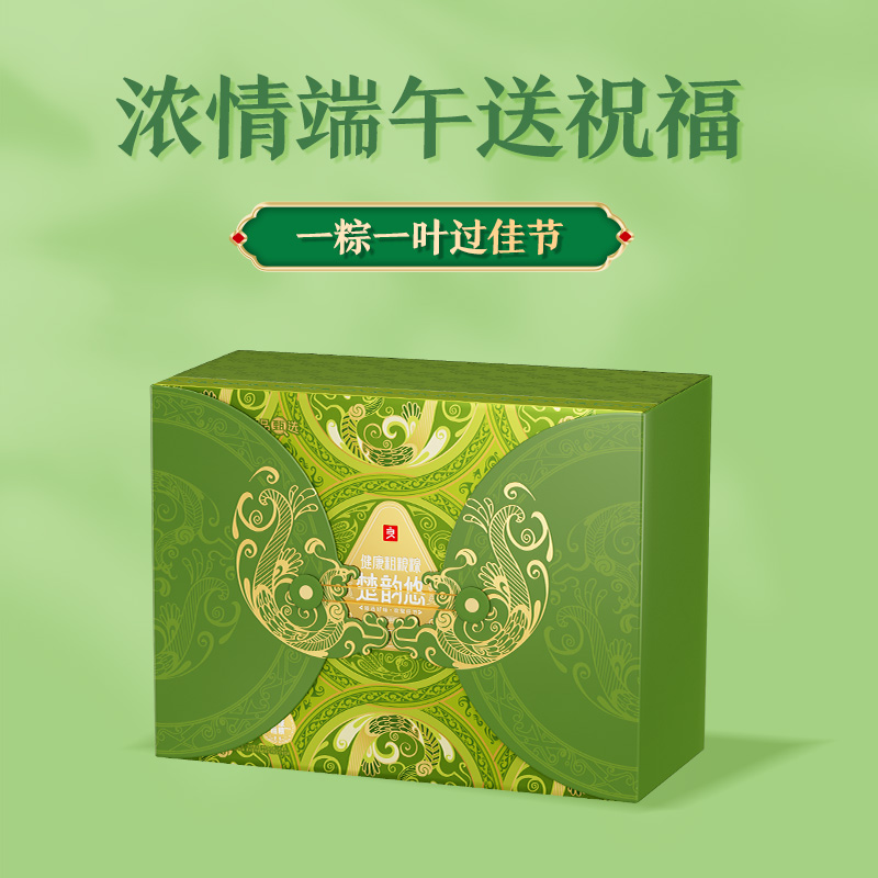 【良品铺子】楚韵悠 1710g