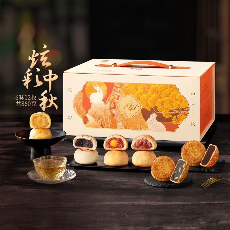 【潘祥记】炫彩中秋860g