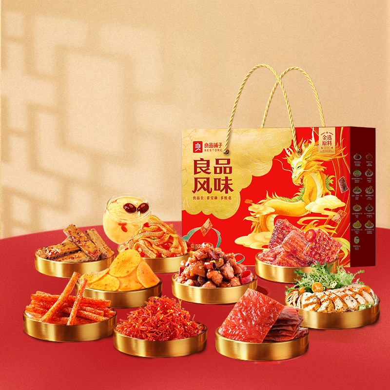 【良品铺子】风味礼1343g