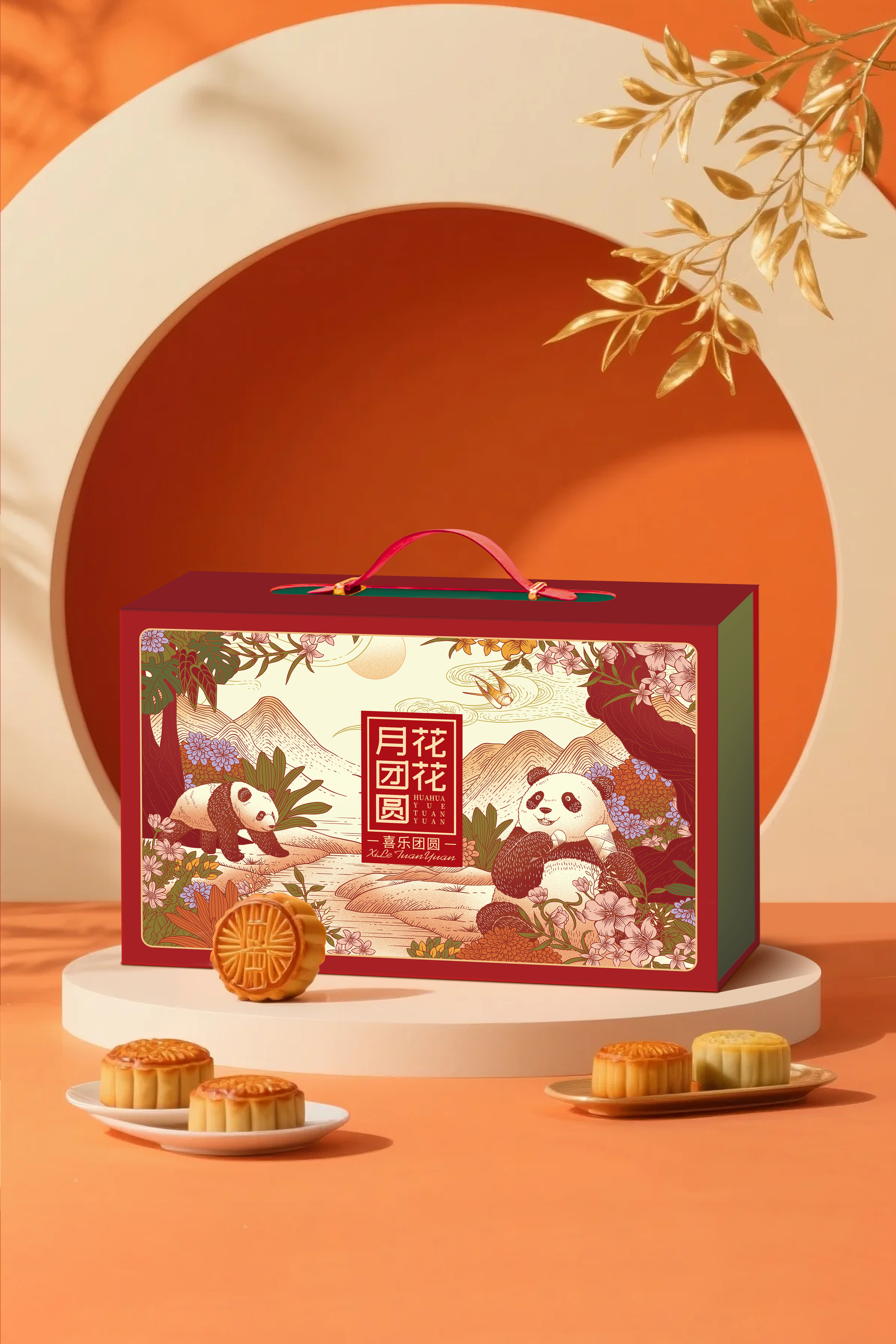 【川冠匠心】喜乐团圆800g