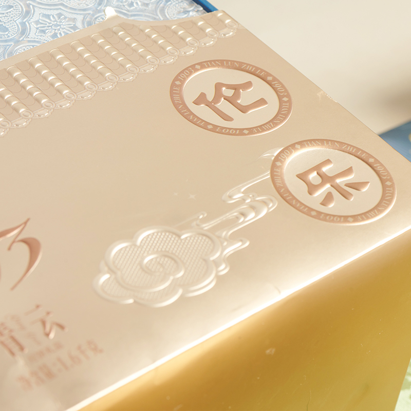【天伦之乐】青云1460g