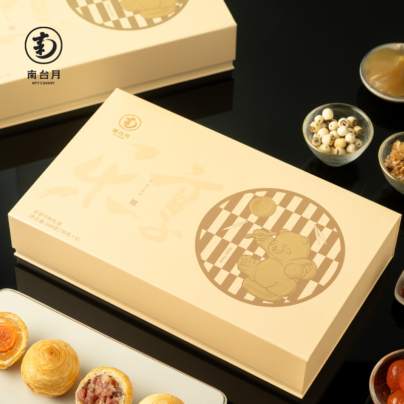 【南台月】乐享中秋礼盒560g