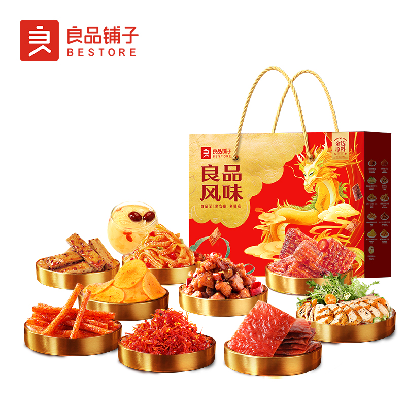 【良品铺子】风味礼1343g
