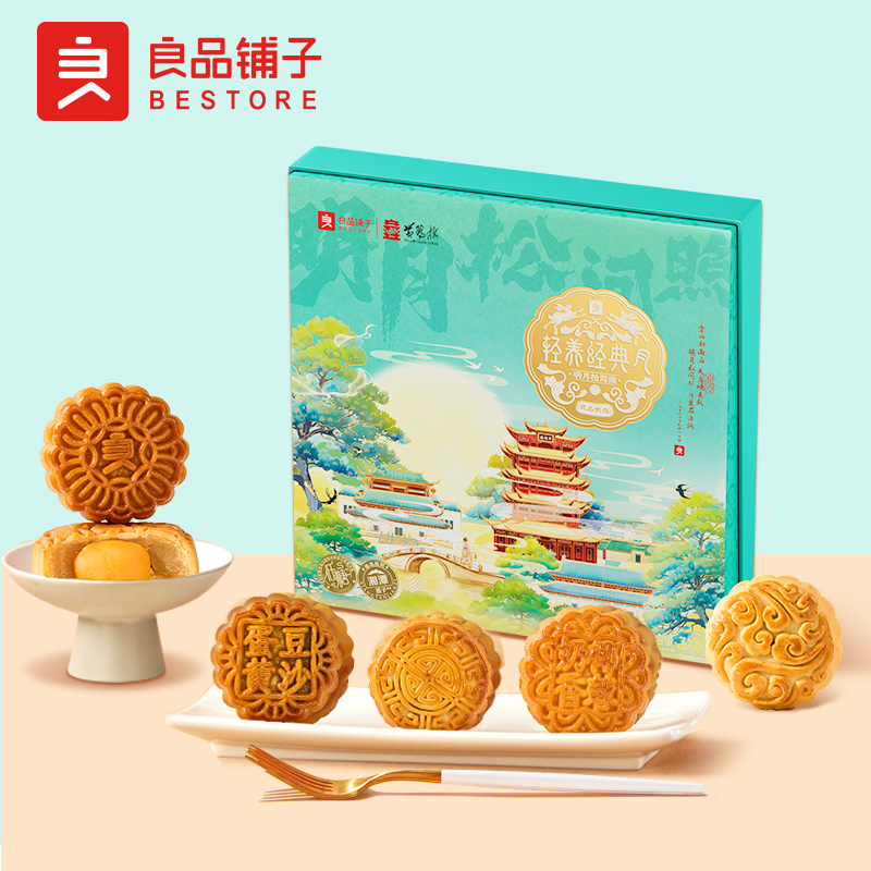 【良品铺子】轻养经典月·明月松间照740g