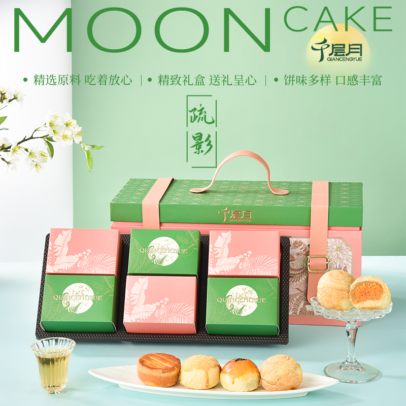 【千层月】疏影750g