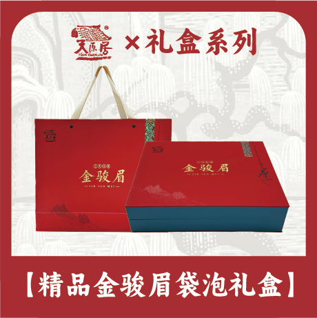精品金骏眉