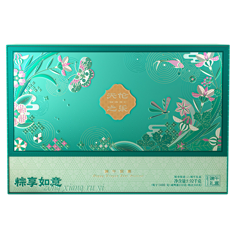 【天伦之乐】粽享如意 1920g