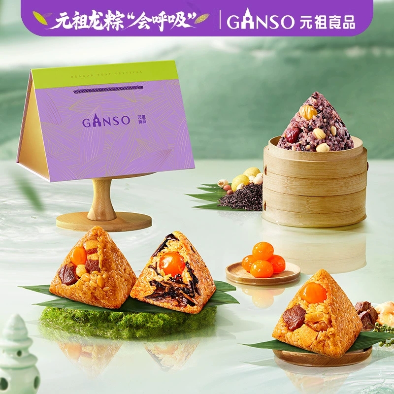 【元祖】龙粽三宝 1620g 提货券