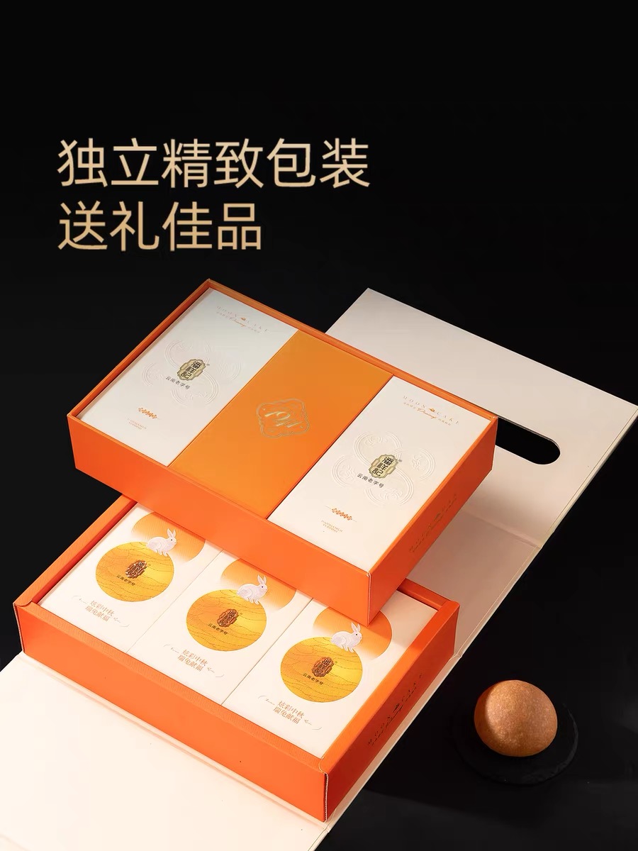 【潘祥记】炫彩中秋860g