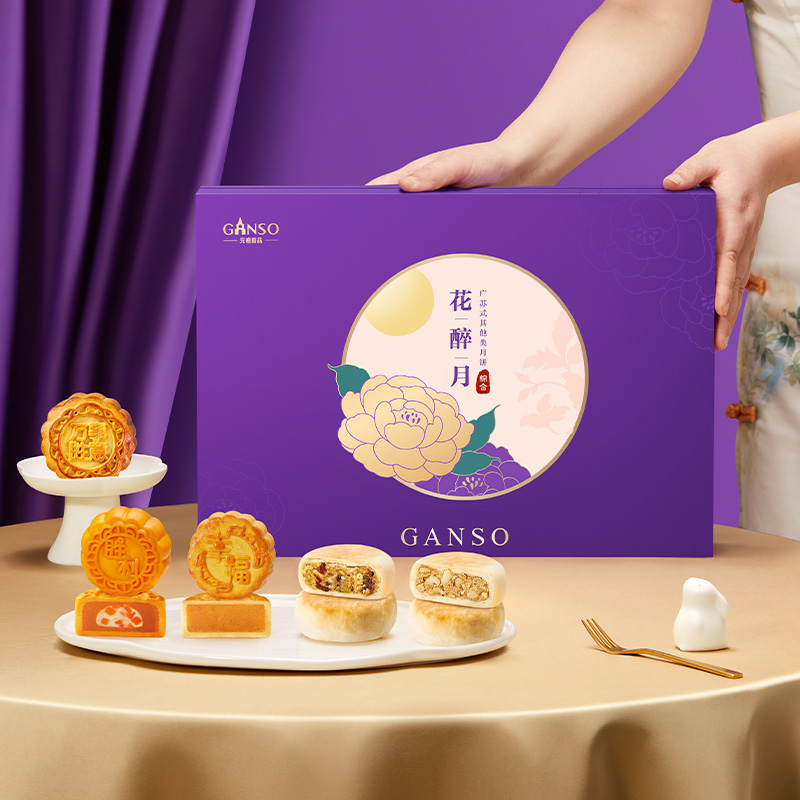【元祖】花醉月 提货券