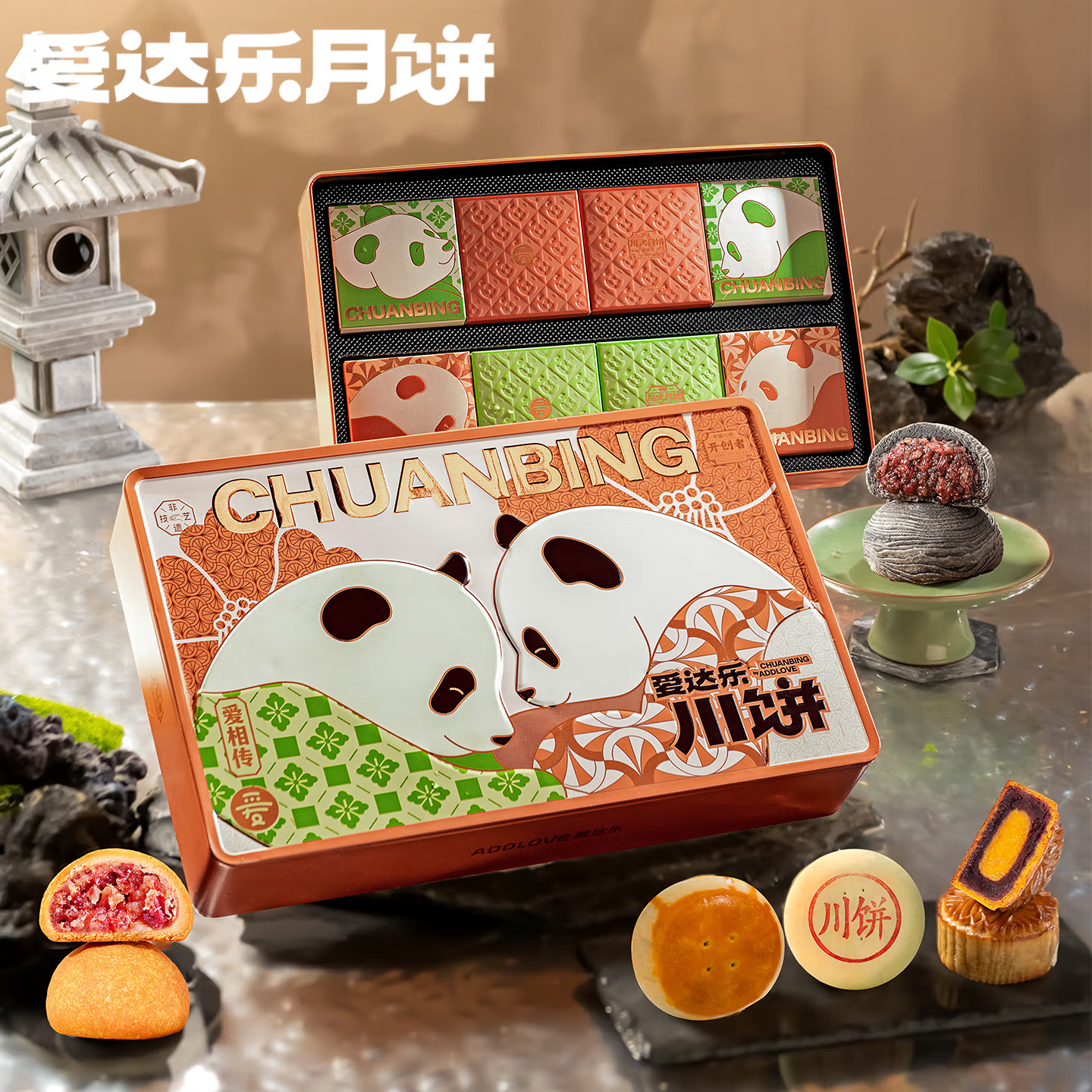 【爱达乐】爱相传560g