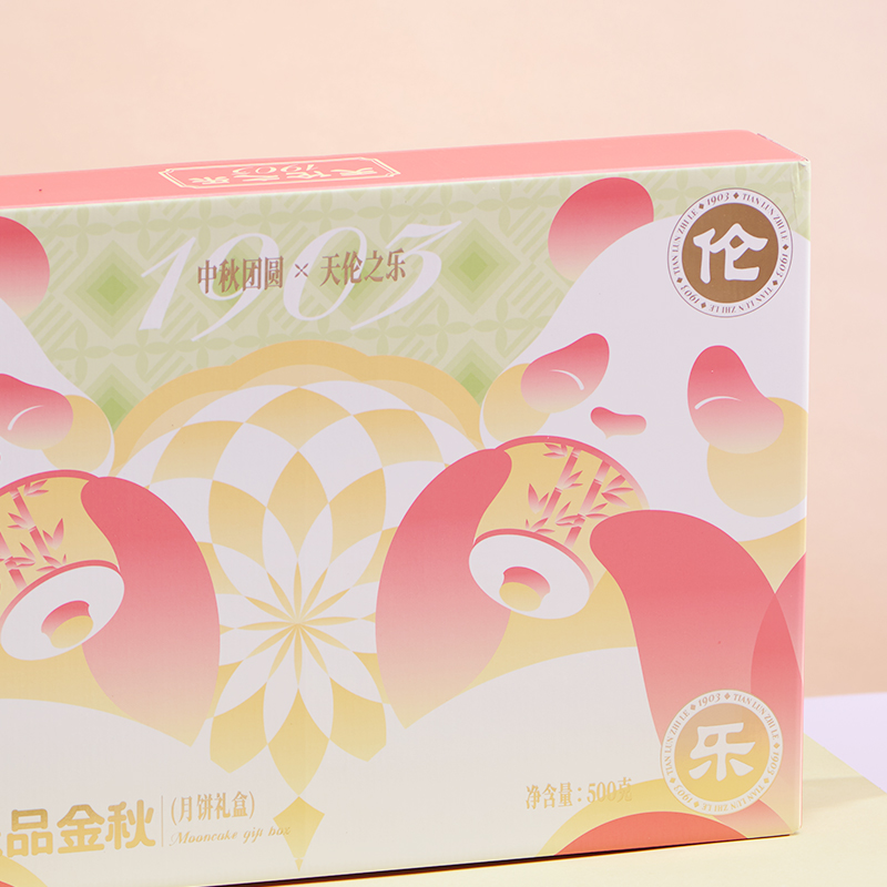 【天伦之乐】 乐品金秋500g
