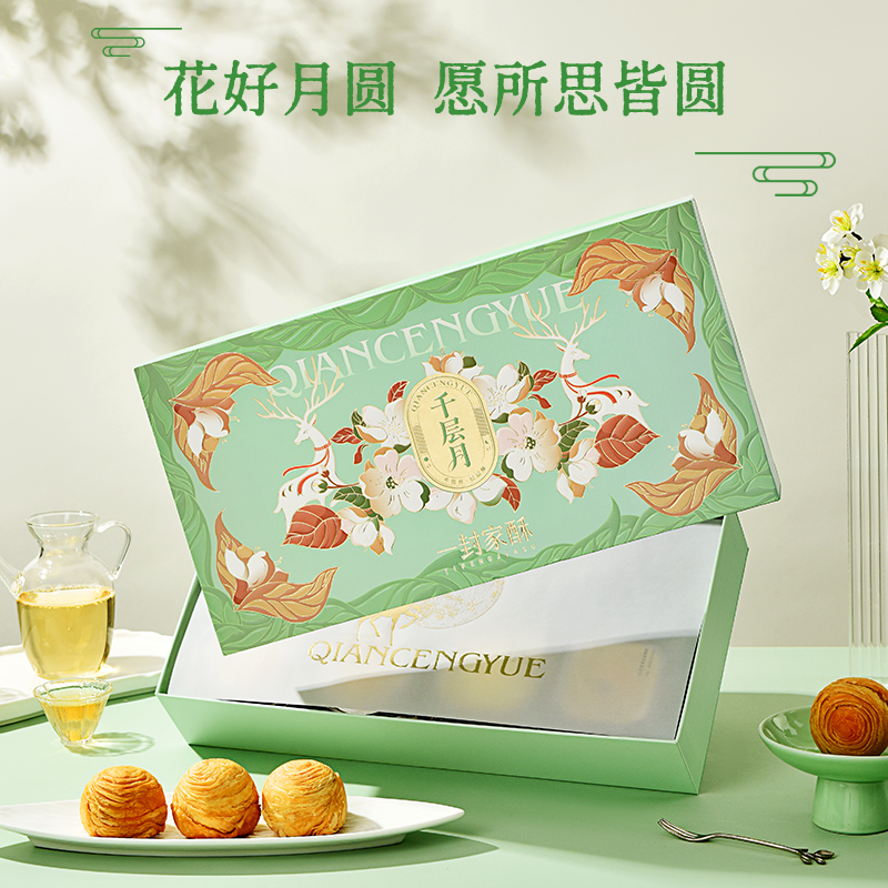 【千层月】一封家酥540g