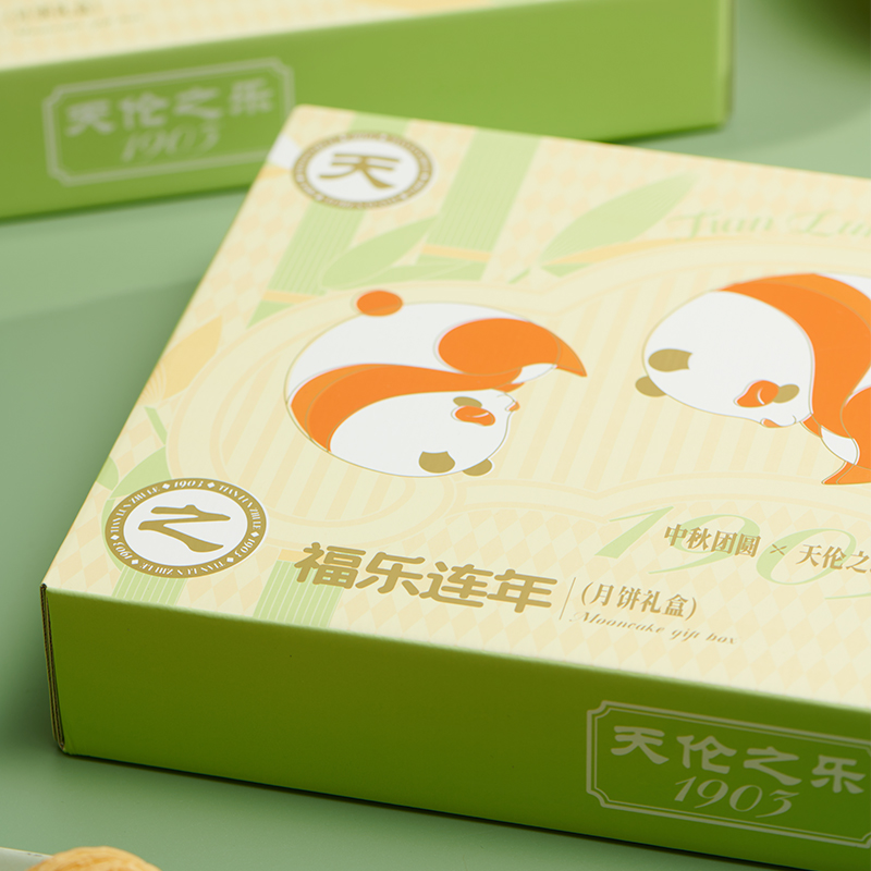 【天伦之乐】福乐连年500g
