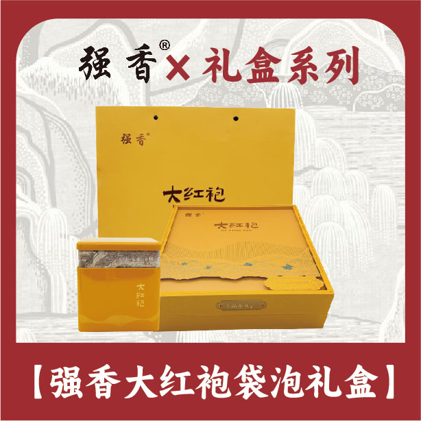 大红袍