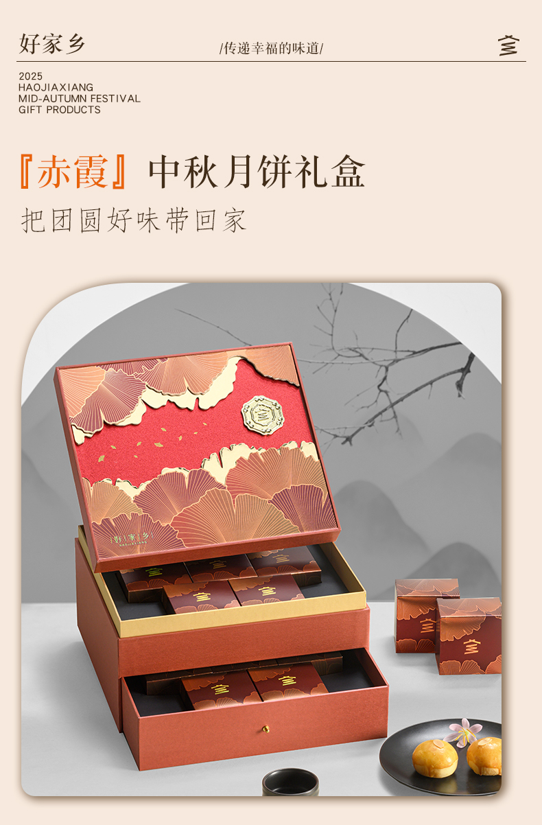 【好家乡】赤霞830g