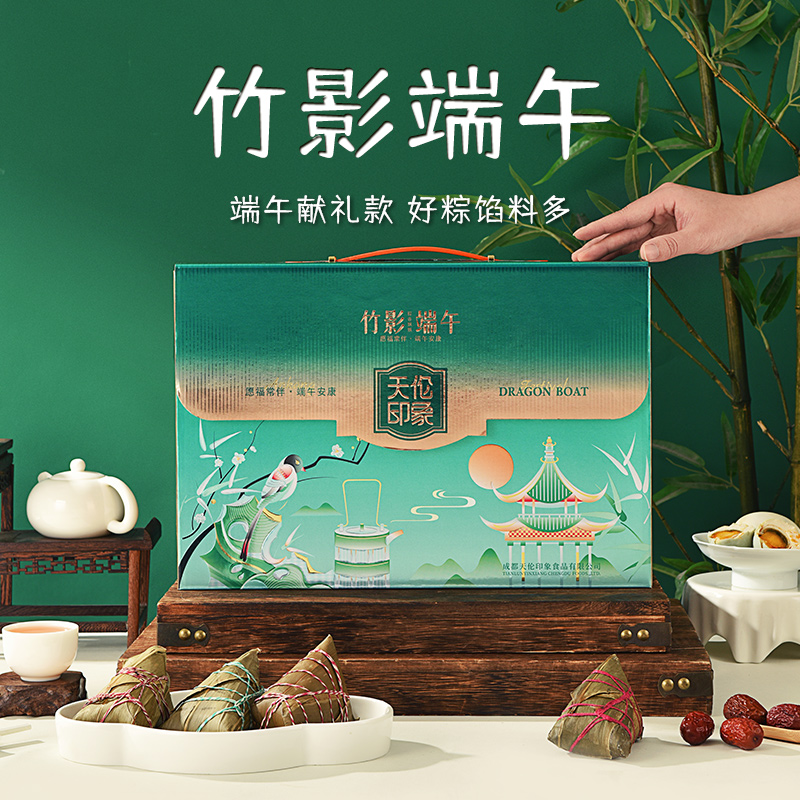 【天伦印象】竹影端午 1420g