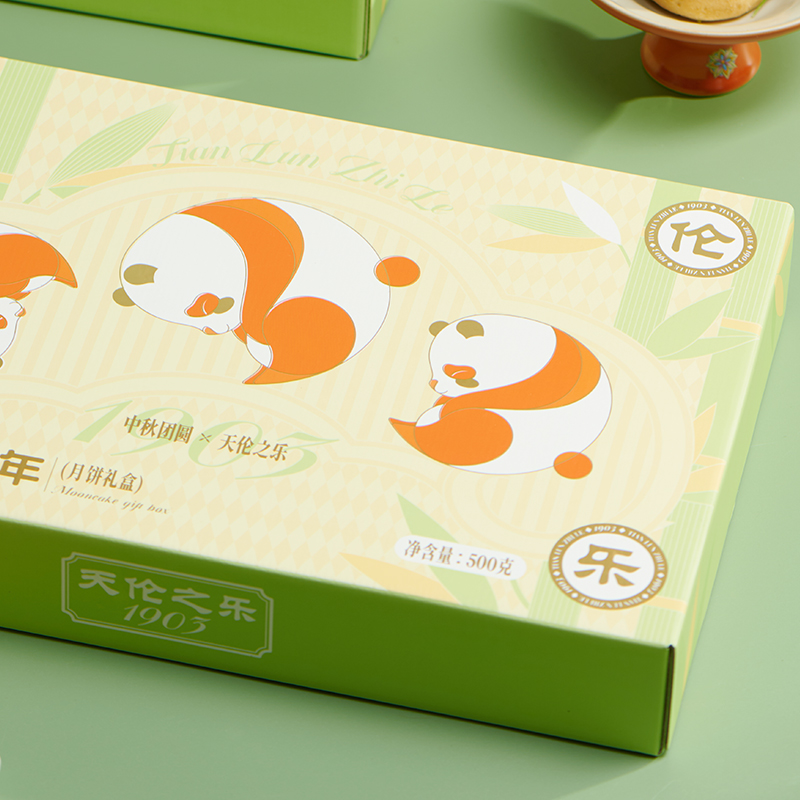 【天伦之乐】福乐连年500g