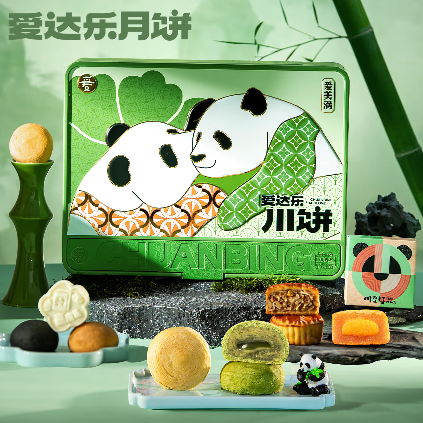 【爱达乐】爱美满610g