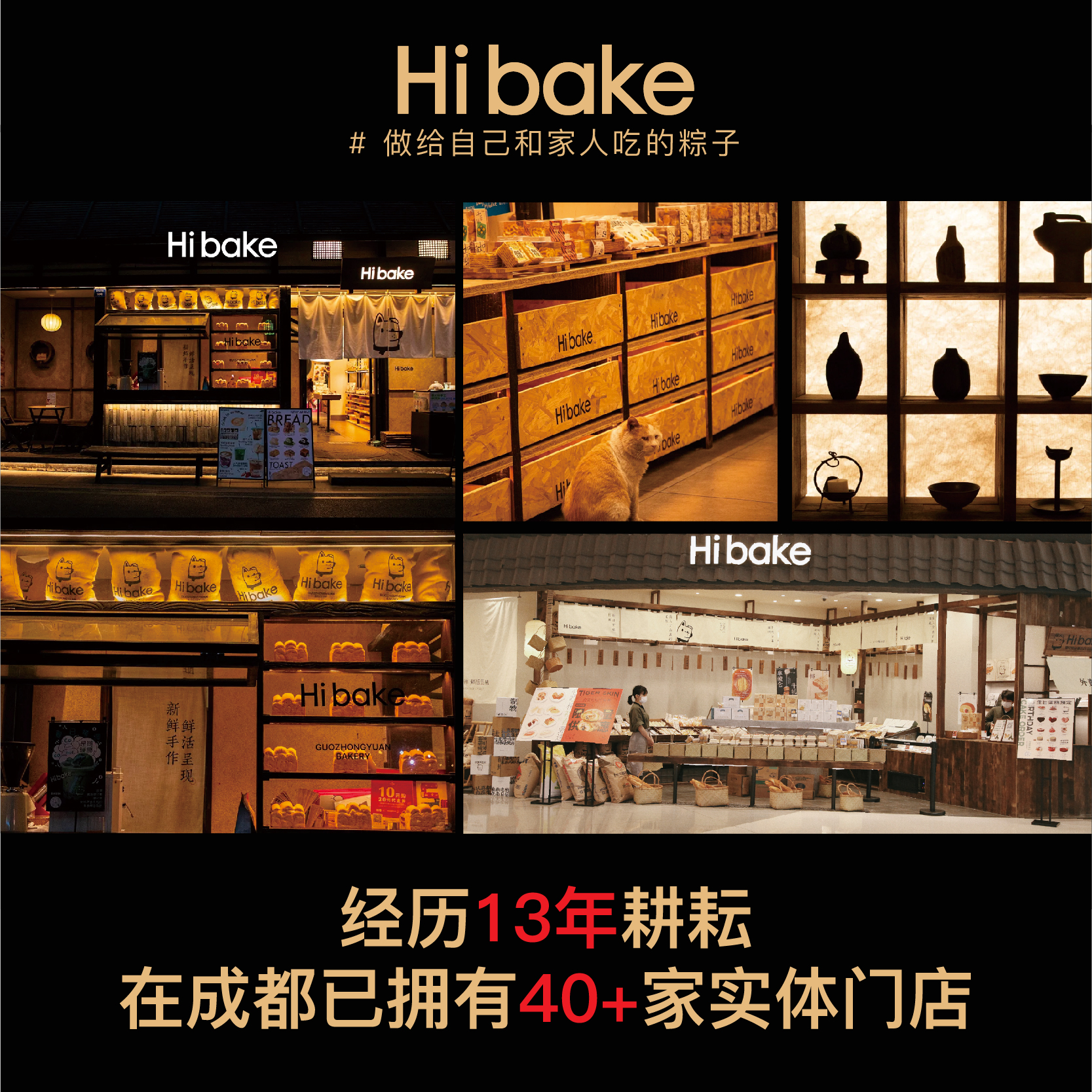 【Hibake晓粽】 尊粽 1767g