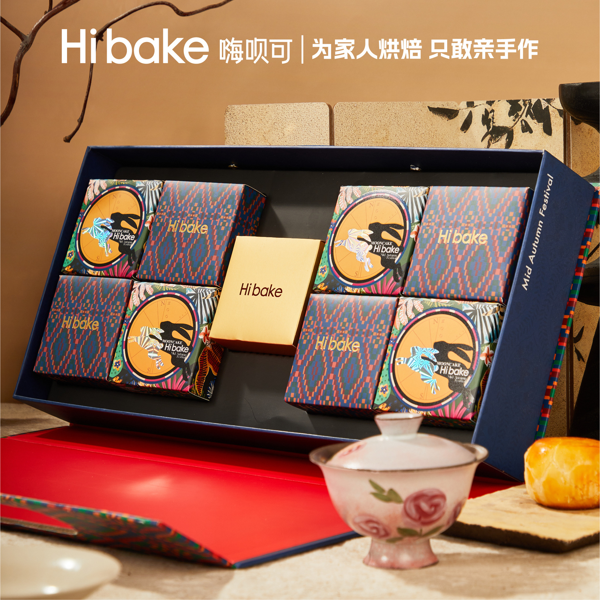 【Hibake】大展鸿兔585g